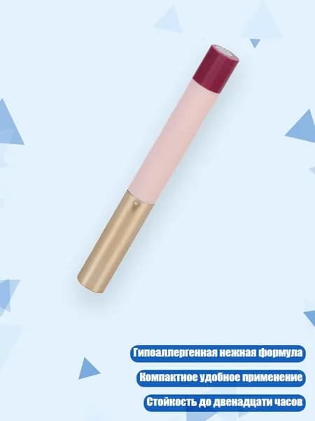 Глиттер-стик для глаз, - 05