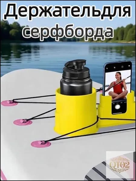 Аксессуары, запчасти для каяка, байдарки