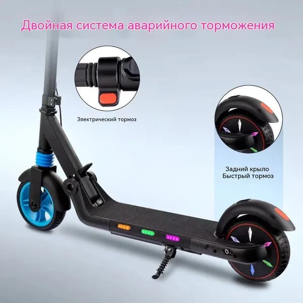 Электросамокат R-A070, черный