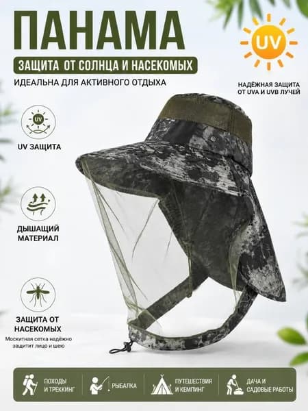 Бафф, размер: 17-34