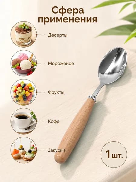 Ложка столовая 1 предм. серый металлик
