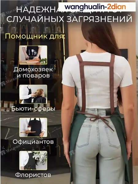 фартук кухонный рабочий непромокаемый с карманамиДобро пожаловать