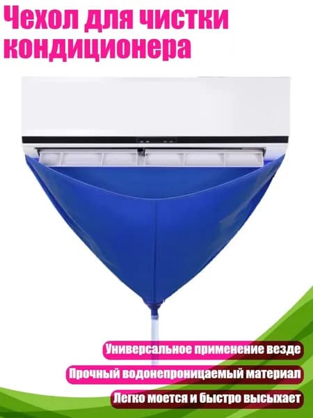 Мойка воздуха 8YY805088_LHXKD