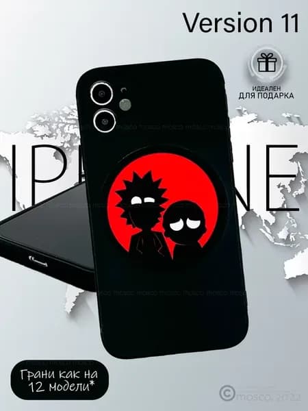 Чехол на iPhone 11 с принтом и защитой камеры