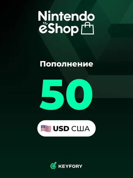 Подарочная карта Nintendo eShop 50 США (USA),Nintendo Gift Card 50 USD, Цифровой код