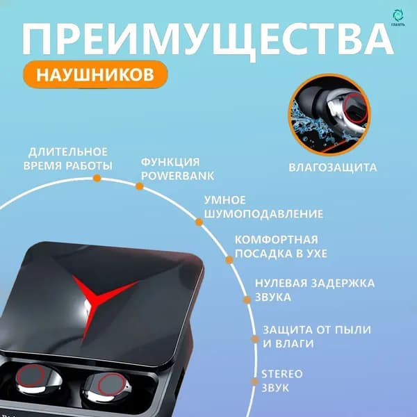 Наушники беспроводные с микрофоном, Bluetooth, USB Type-C, черный