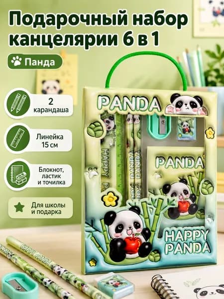 Детский канцелярский набор 6 предметов в подарочной коробке с ручкой, мультяшный школьный с карандашами, линейкой 15 см и аксессуарами