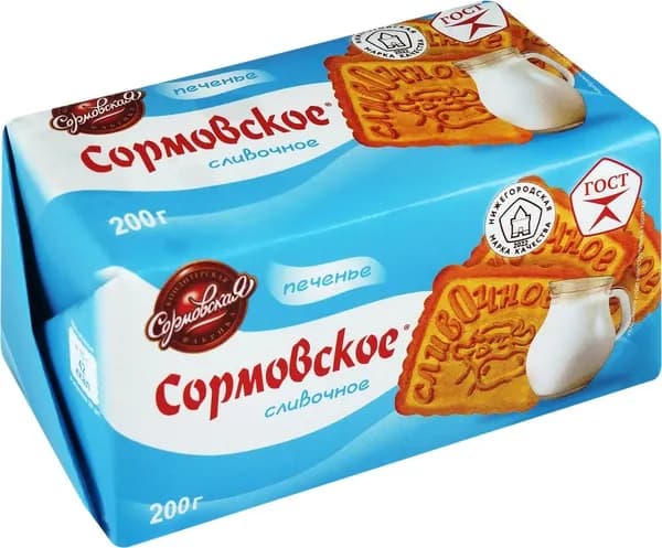 Печенье СОРМОВО Сормовское сливочное, 200г