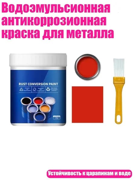 Растворитель для краски/ 410 г.