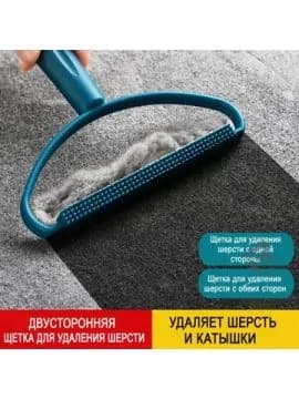Машинка для удаления катышков