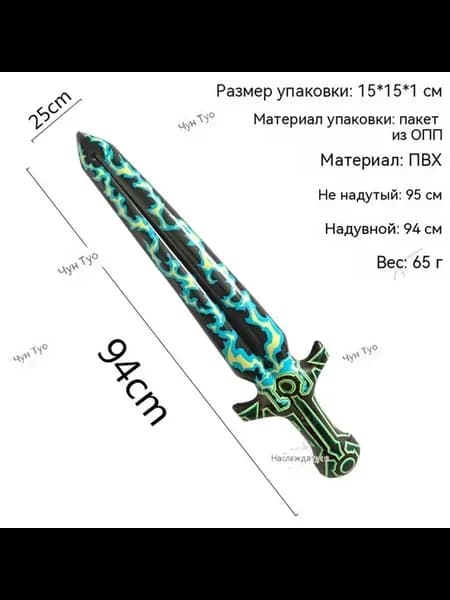 Игрушки Флуоресцентный зеленый