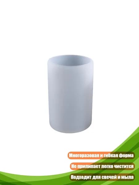 Цилиндрическая свеча из эпоксидной смолы, - 30MM