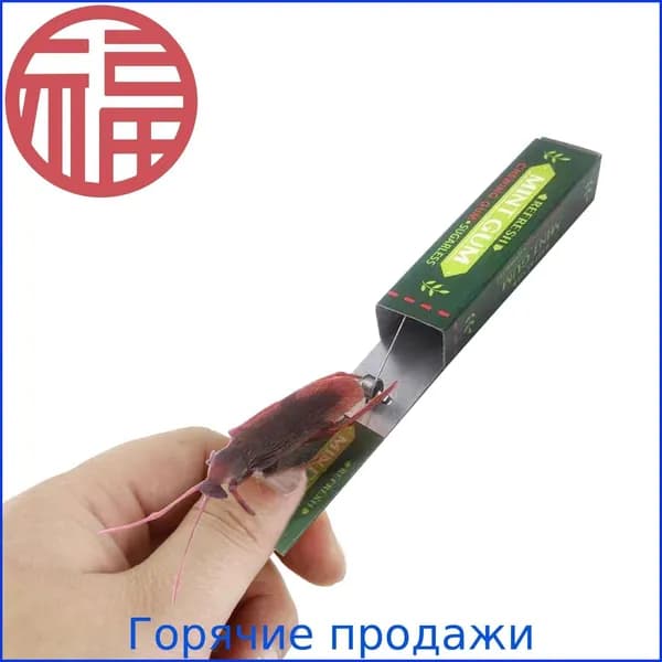 Жвачка Тараканы Забавные игрушки