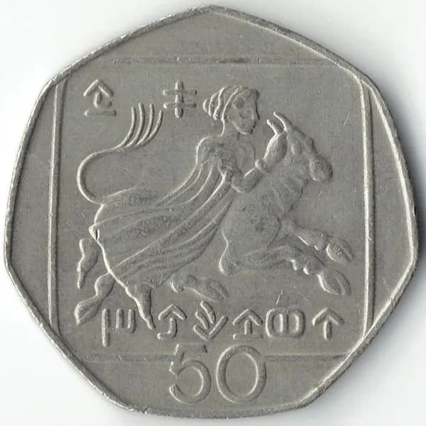 Монета Кипр 50 центов 1998 год KM#66 VF
