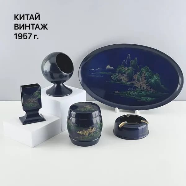Винтажный набор для курения "Пейзаж". Папье-маше, роспись. Китай, 1957 г.