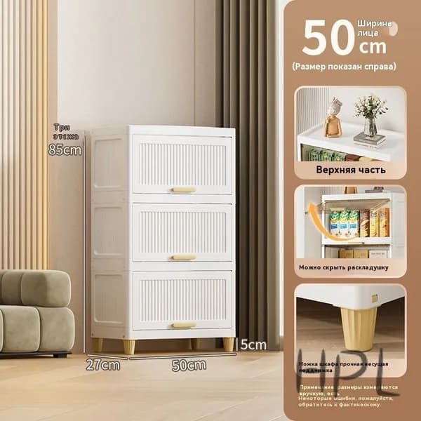 Тумба для ванной,, 50х27х85 см