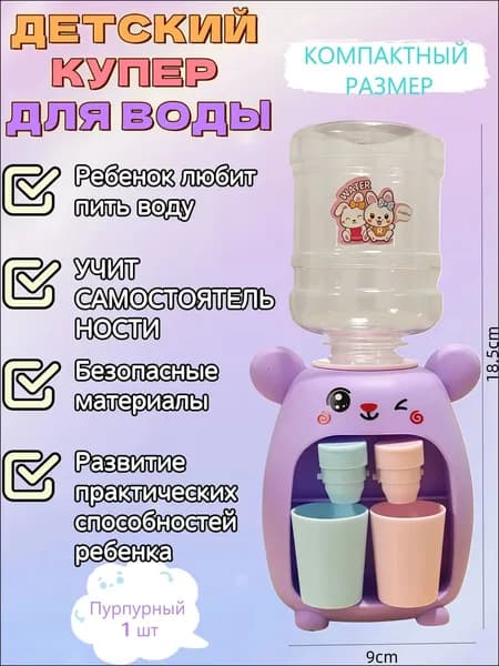 Кулер для воды 019ee302ade0798387a3cd0ac83eaf4f
