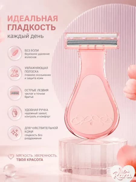 Эпилятор SAFSujkfajkfbjdngHJFIBDSUIFGBDSK5641-03
