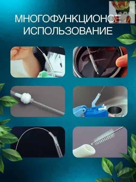 Ёршики мини