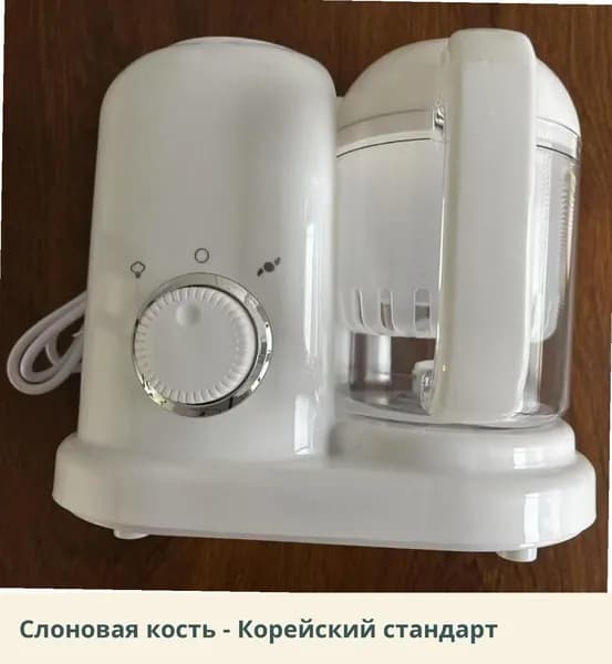 IKEA блендер 05-26-00mr10n87zxzg, слоновая кость