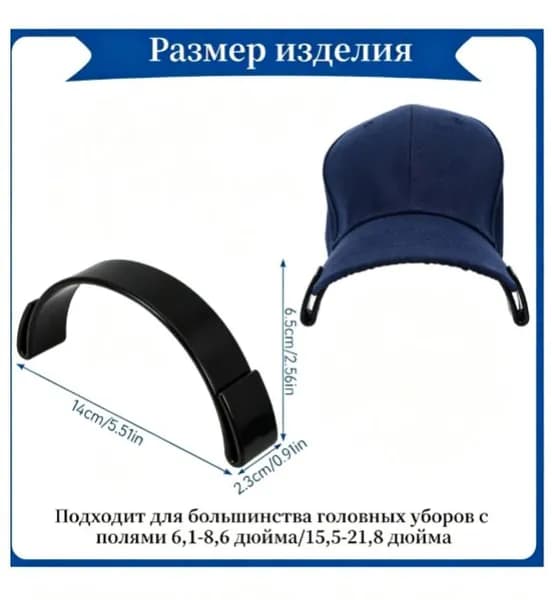 Мешок для стирки длина 14см, ширина2.3 см, 1 шт.