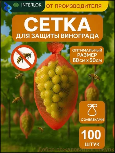 Мешки садовые 40 см 100 шт