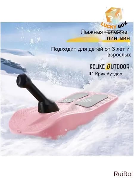 Сноуборд, mzm-20260106153944522