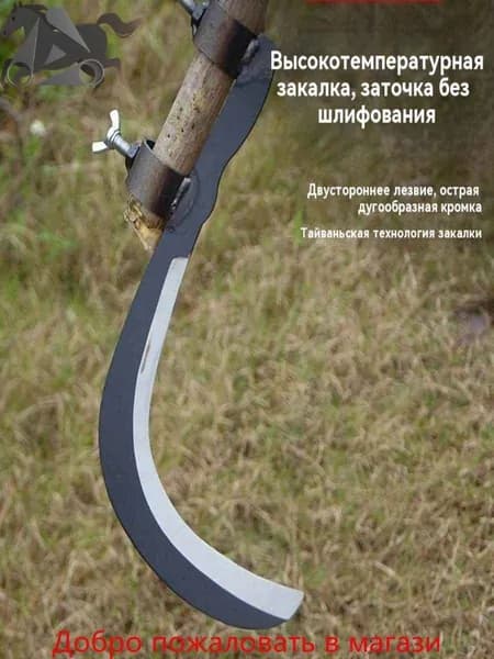 Коса,27см
