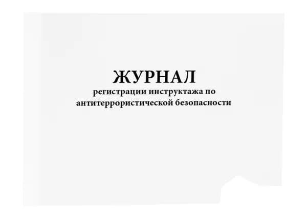 Сити Бланк Книга учета, листов: 30