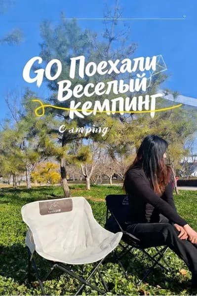 Шезлонг,Текстиль, Нейлон,70х60х35см