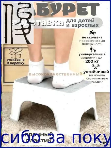 Детский стул,25х20х33см