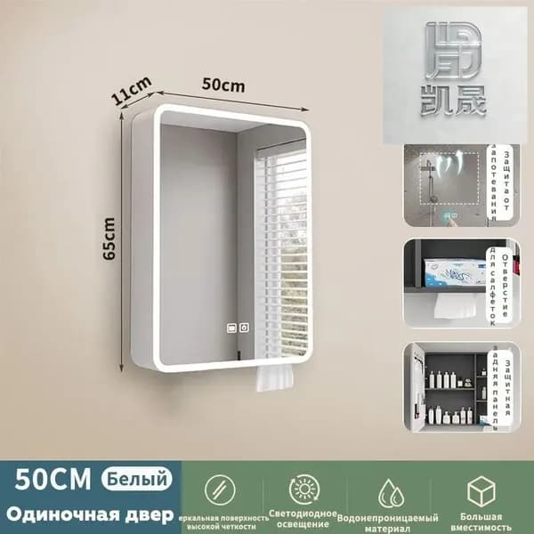 Тумба для ванной,, 51х11х65 см