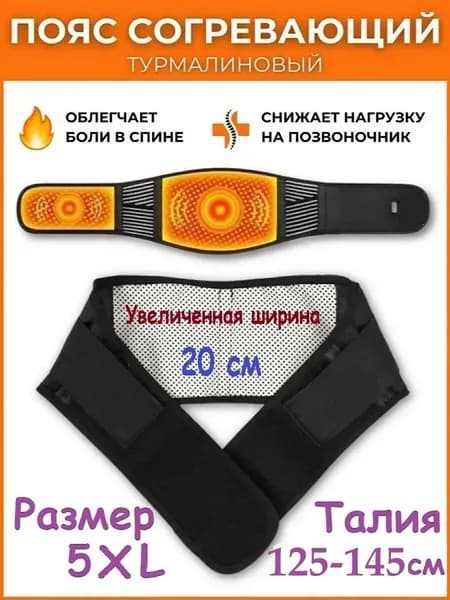 Одежда для гимнастики