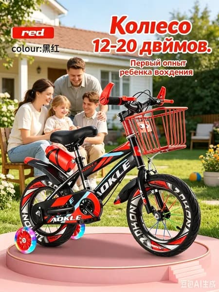 Велосипед Городской, A#668972938179