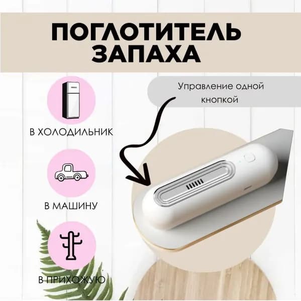Озонатор kongqijinghuaqi