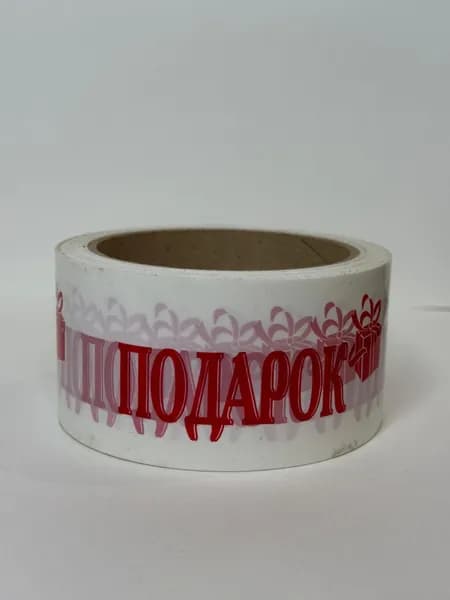 Клейкая лента канцелярская 48 мм x 50 м, 1 шт.
