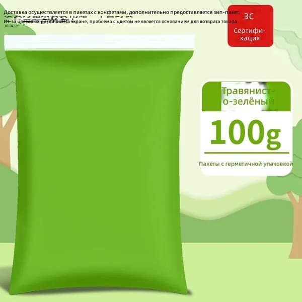 Пластилин сверхлегкий травяной зеленый 100 г, нетоксичный, не липнет к рукам, для детского творчества