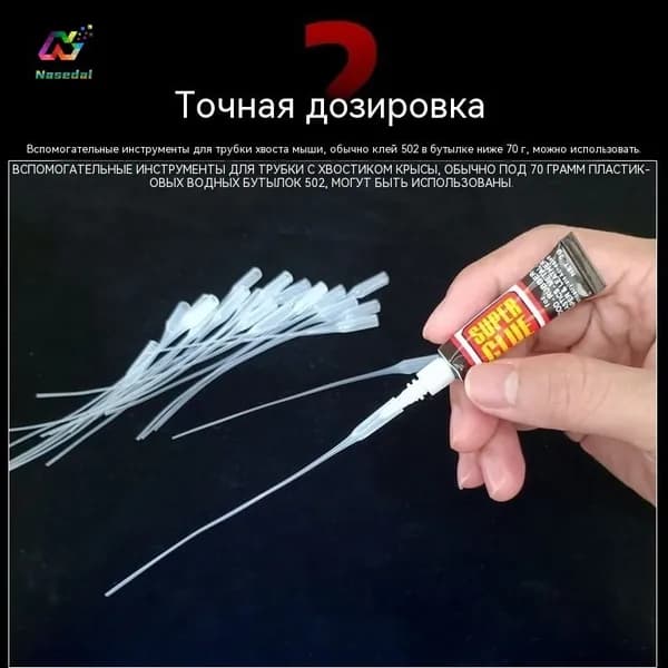 Пластиковые градуированные пипетки 3 мл для покраски моделей Gundam, военных моделей и GK