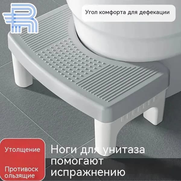 Табурет-стремянка, 1 шт.