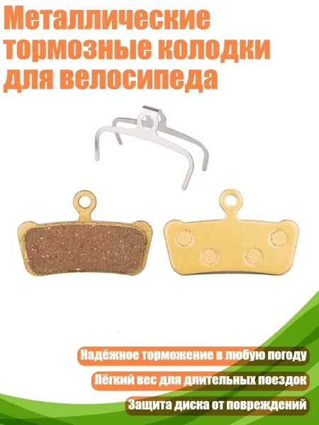 Велокосметика