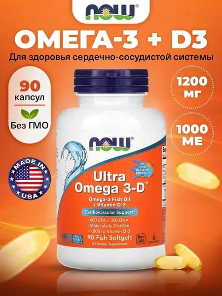 NOW Ultra 0mega 3-D Ультра омега с витамином D3 90 капсул для здоровья сердца, НС и мозга