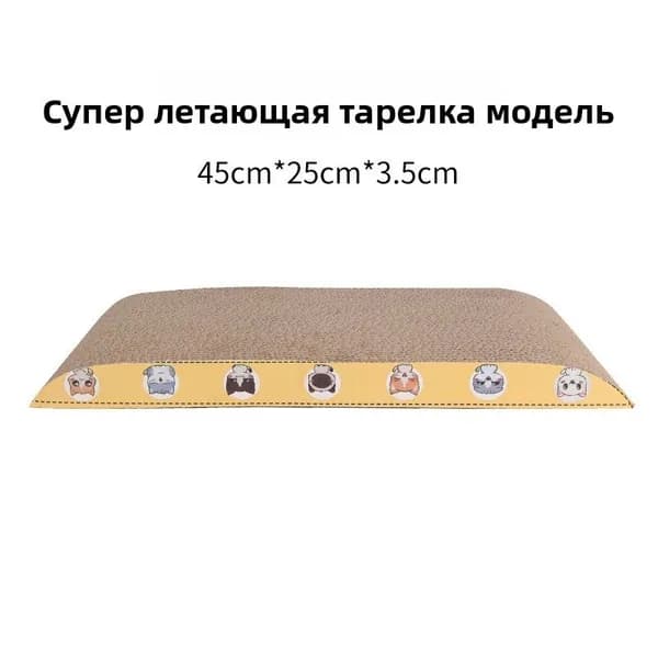 Когтеточка