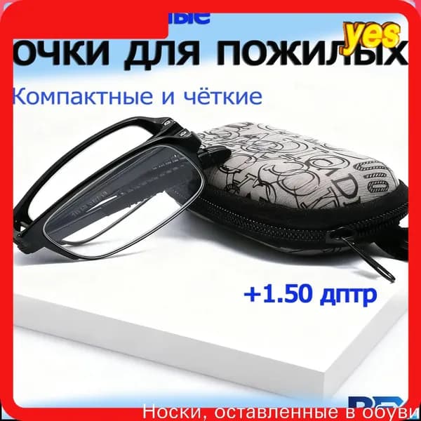 Лупа 1.5-кратная, диаметр: 30 мм