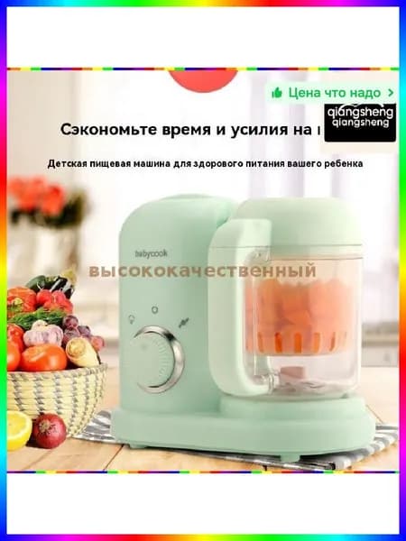 блендер ITEM-F87281, зеленый
