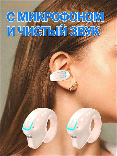 Наушники беспроводные с микрофоном, Bluetooth, USB Type-C, светло-бежевый