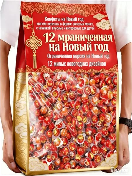 Новогодние конфеты, леденцы, новогодние подарки--100 шт