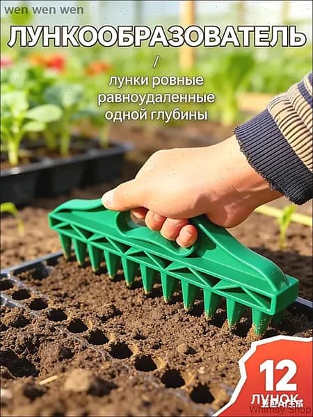 Набор садовых инструментов 1 шт пластик
