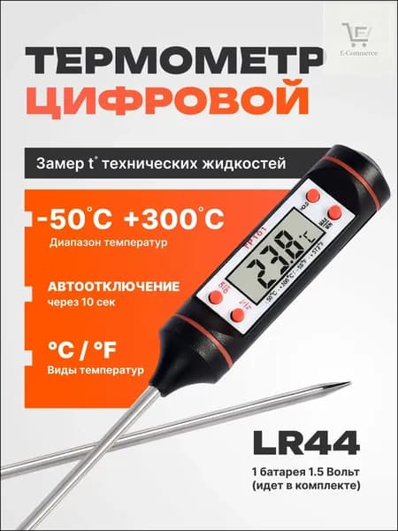 Цифровой автомобильный термометр KRIstyle, применяемый для систем кондиционирования и замера температуры технических жидкостей, включая масло АКПП, является качественным прибором