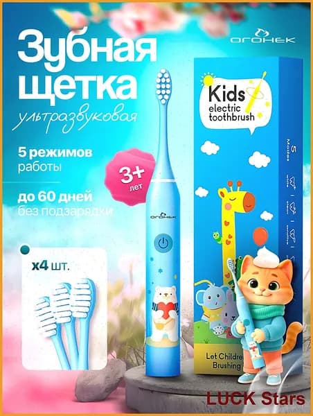Электрическая зубная щетка