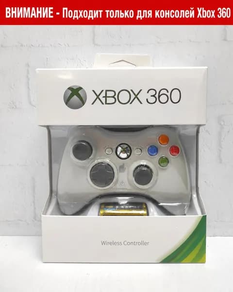 Беспроводной Геймпад Xbox 360 Wireless Controller Белый